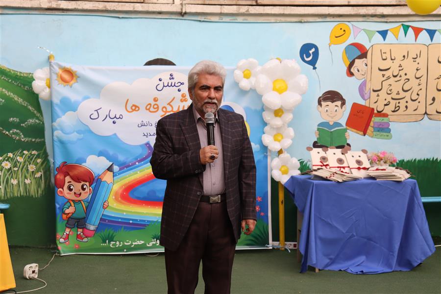 جشن شکوفه ها